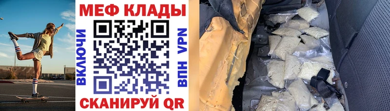 Где купить наркотики Кинель Cocaine Меф ГАШИШ APVP Бошки Шишки