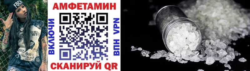 хочу наркоту  Кинель  АМФЕТАМИН VHQ 