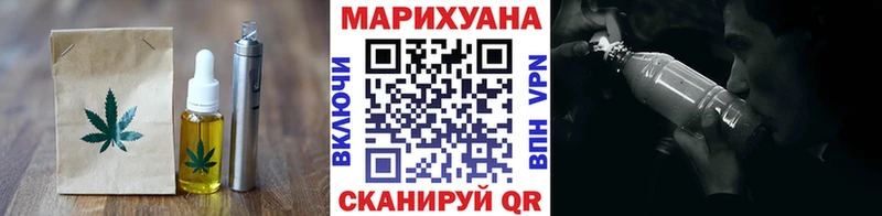 Печенье с ТГК марихуана mega ССЫЛКА Кинель купить наркотики сайты