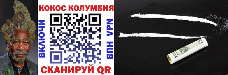 Cocaine 97% Кинель