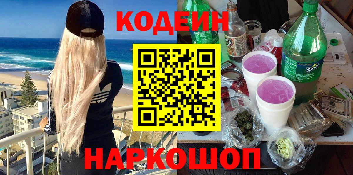  Cocaine Кинель