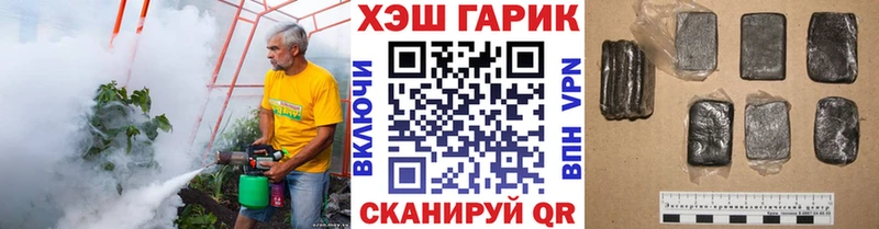 наркошоп  Кинель  ГАШ гарик 
