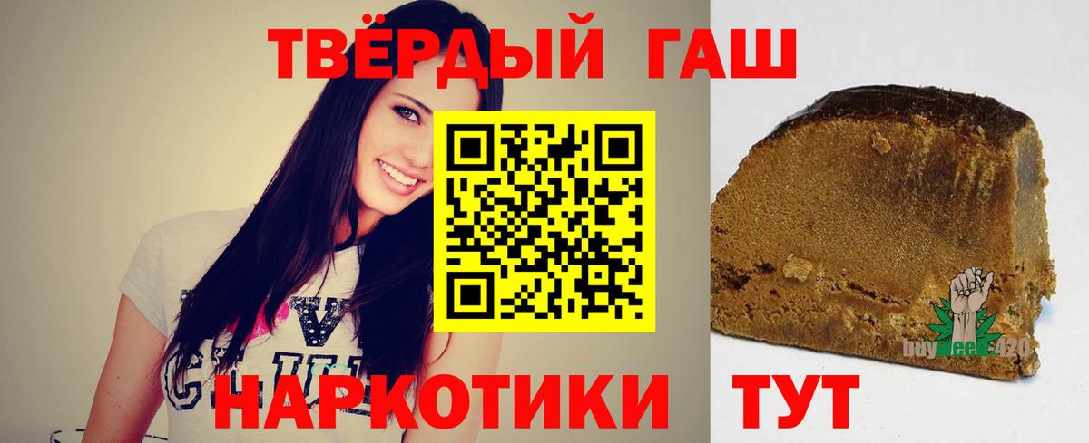 ГАШ ice o lator Кинель