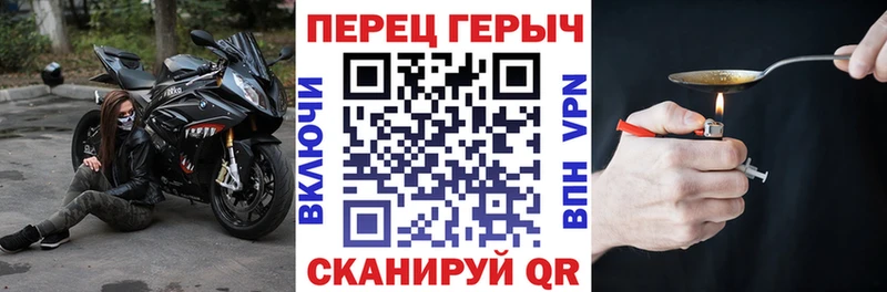 купить наркотик  Кинель  Героин белый 