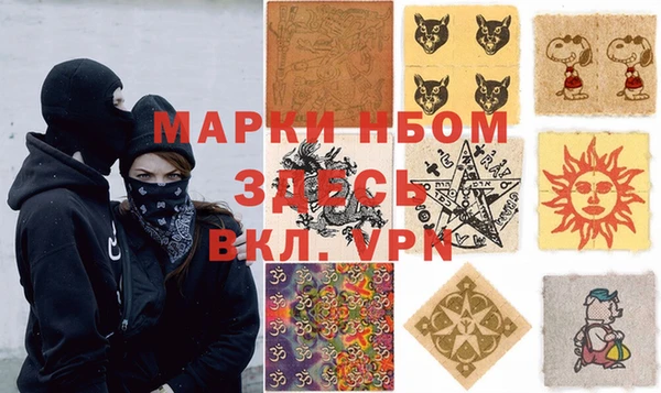 марки nbome Алексеевка