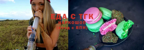 прущие крисы Алзамай