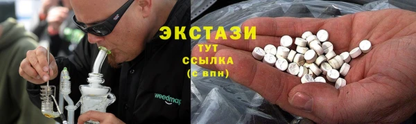 марки nbome Алексеевка
