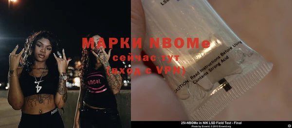 марки nbome Алексеевка