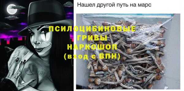 марки nbome Алексеевка