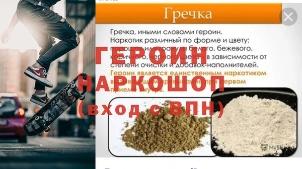 mdpv Алексин