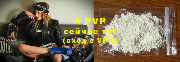 mdpv Алексин