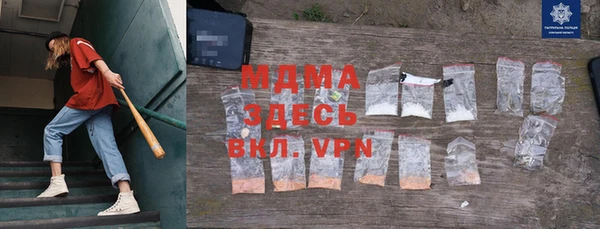 mdpv Алексин
