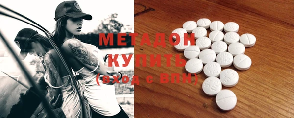 mdpv Алексин
