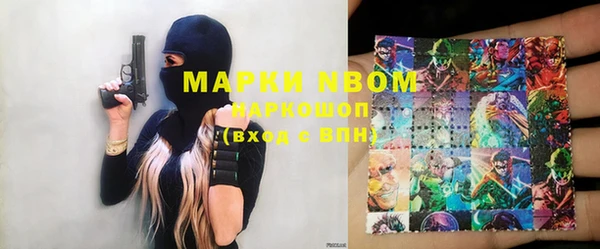 марки nbome Алексеевка