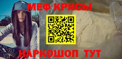 индика Краснокаменск