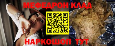 мефедрон мука Кунгур