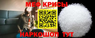 СК Краснознаменск