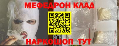 индика Краснокаменск