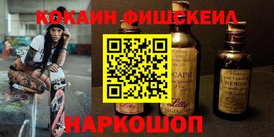 индика Краснокаменск