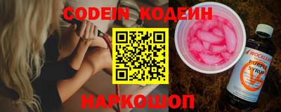 индика Краснокаменск