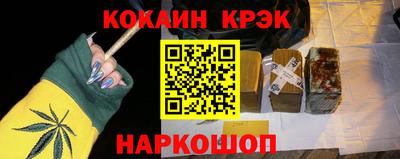 индика Краснокаменск