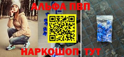 прущие крисы Краснодар