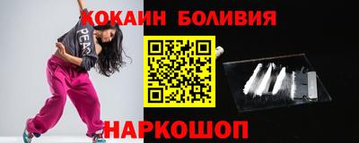 прущие крисы Краснодар