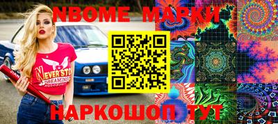 индика Краснокаменск