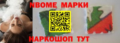 индика Краснокаменск