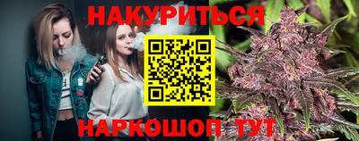спайс Кулебаки