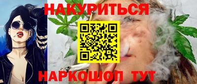 индика Краснокаменск