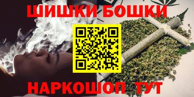 прущие крисы Краснодар