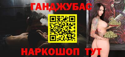 прущие крисы Краснодар