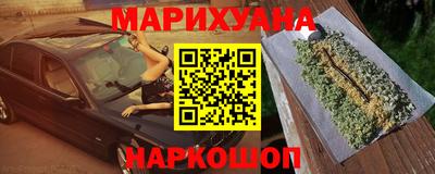 индика Краснокаменск