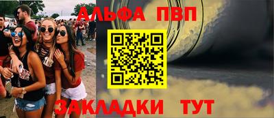 прущие крисы Краснодар