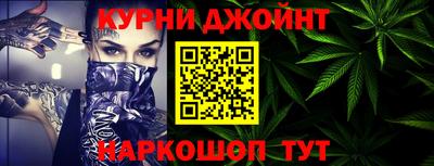 прущие крисы Краснодар
