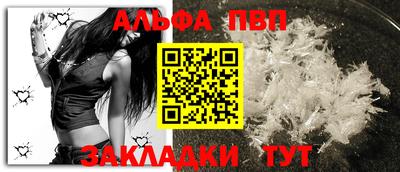 прущие крисы Краснодар