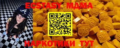 прущие крисы Краснодар