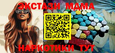 прущие крисы Краснодар