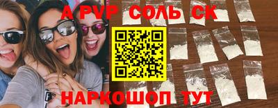 прущие крисы Краснодар
