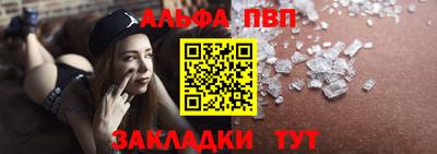 прущие крисы Краснодар