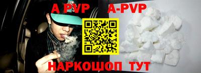прущие крисы Краснодар
