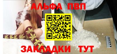 прущие крисы Краснодар