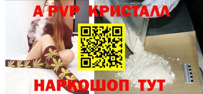 СК Краснознаменск