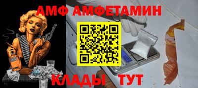 прущие крисы Краснодар