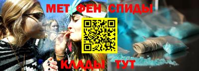 индика Краснокаменск