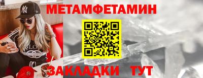 индика Краснокаменск