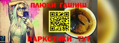 индика Краснокаменск