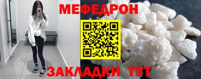 прущие крисы Краснодар