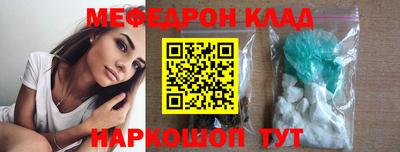 индика Краснокаменск